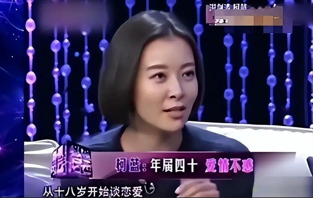 她只恋爱不结婚，18岁开始就男人不断，如今年过半百还没“玩够”？ ​​​