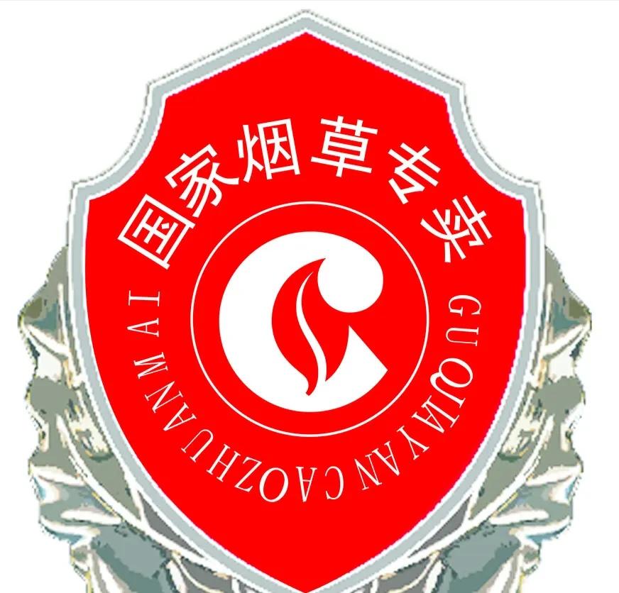 观春晚科技之变，悟烟草改革之道：政企分开是时代必然
          看完春晚