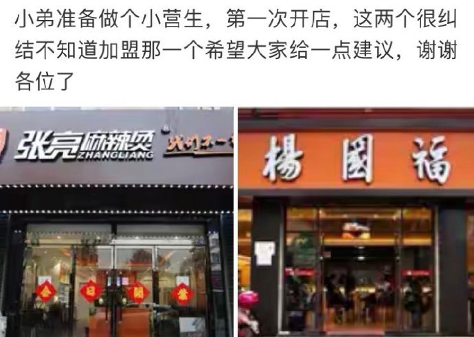 我觉得两个都不错，很难选择 ​​​