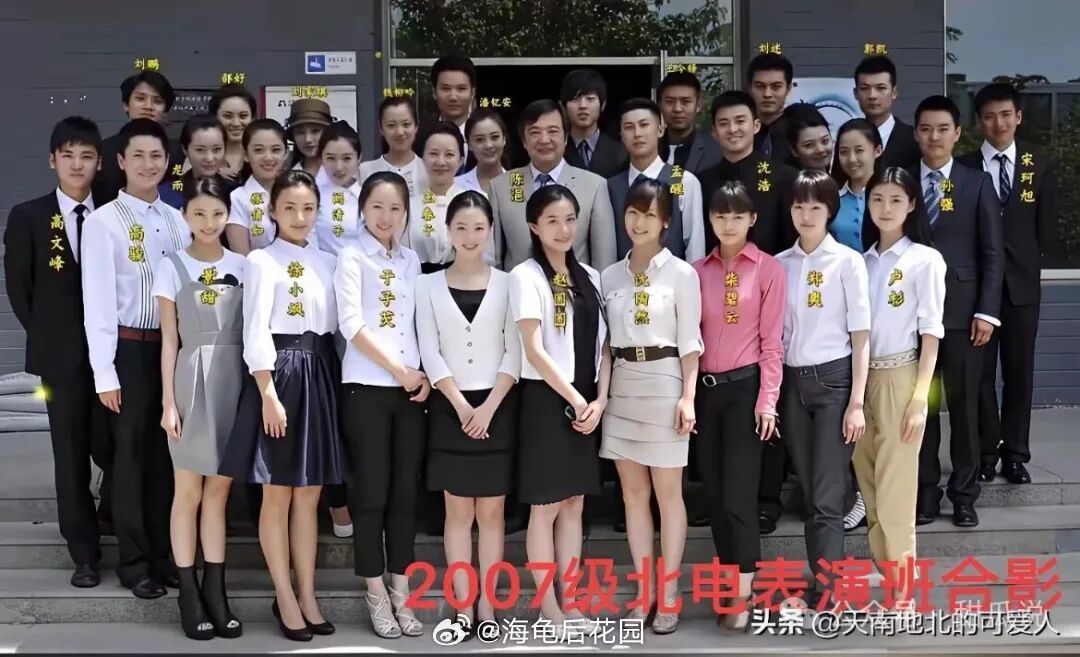 景甜和郑爽都是2007级北京电影学院表演班的，这2个人，还都是同一个宿舍的舍友。
