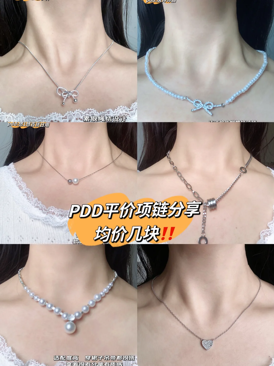 姐妹们滴在问的链接来啦‼️