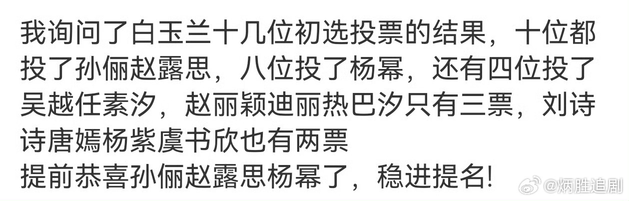 这个赵丽颖粉丝感觉失心Feng