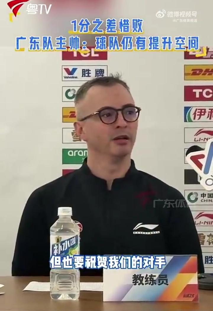 亚科夫列维奇谈广东负于南京同曦：

“这是一场精彩的比赛，我输得很可惜，只差一个