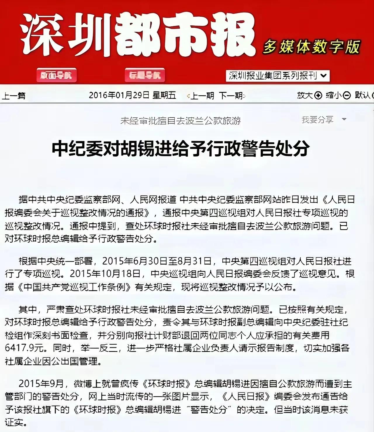 胡锡进竟然对近期的贞洁大讨论保持沉默，从前有人对门口的粪车都要尝尝咸淡，怎么会这