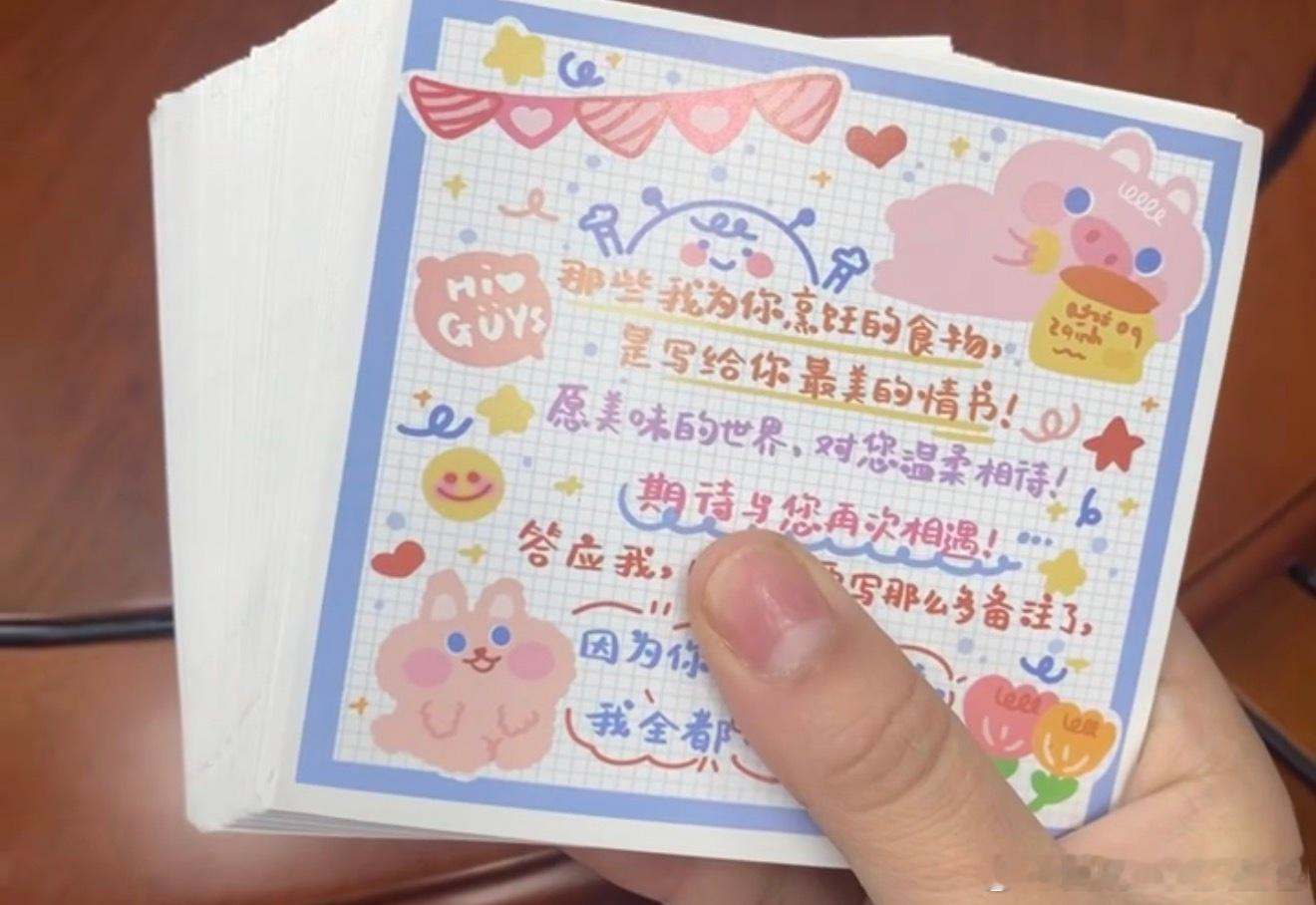小票备注区成网友七夕整活区浪漫不一定很贵，年轻人用外卖备注诉说心意，好好吃饭，有