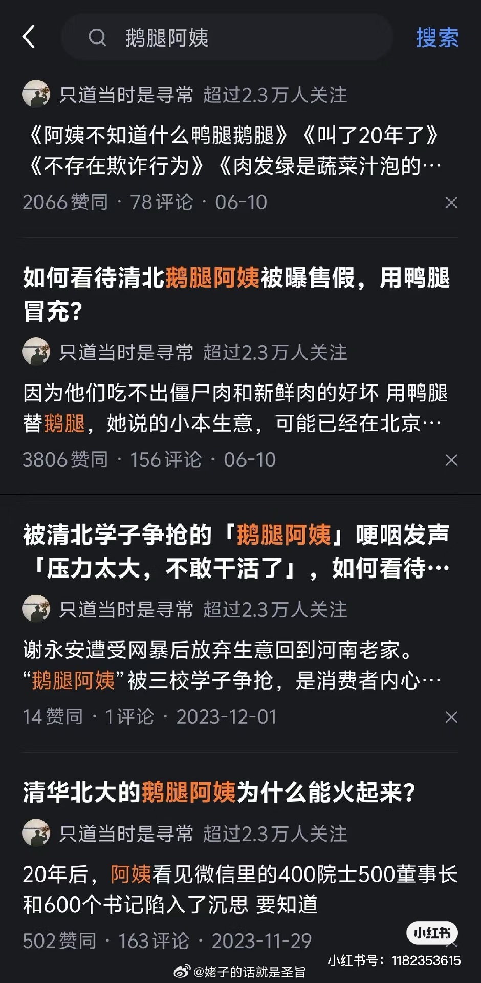 就这样变脸 