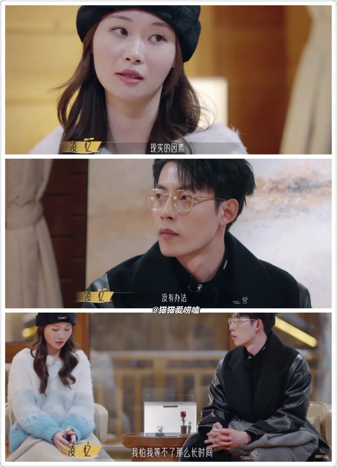 01和老马之间的问题，不只是年龄！