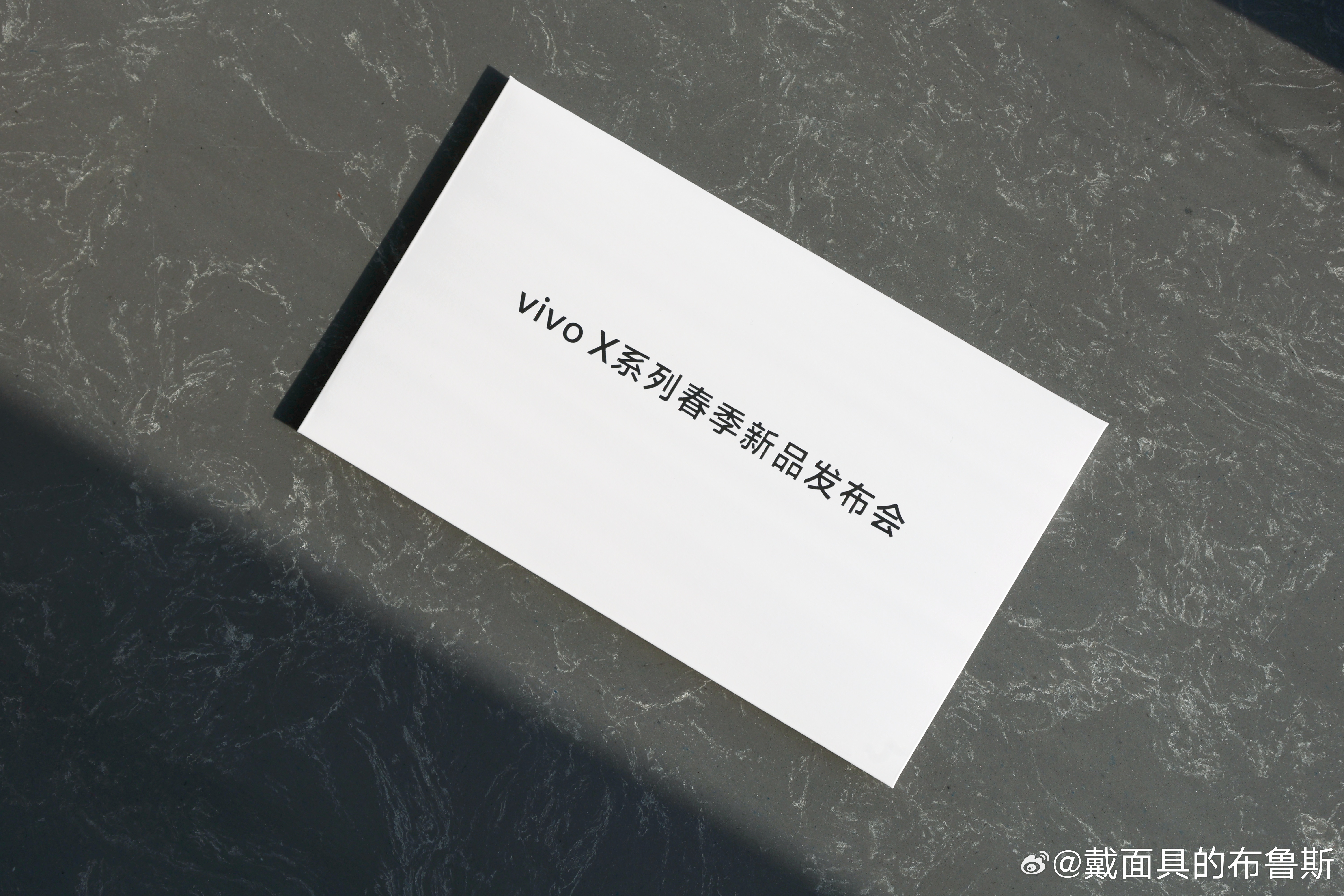 收到vivo X系列春季新品发布会的邀请函，出发去创作，30号丽江见，期待蓝厂影