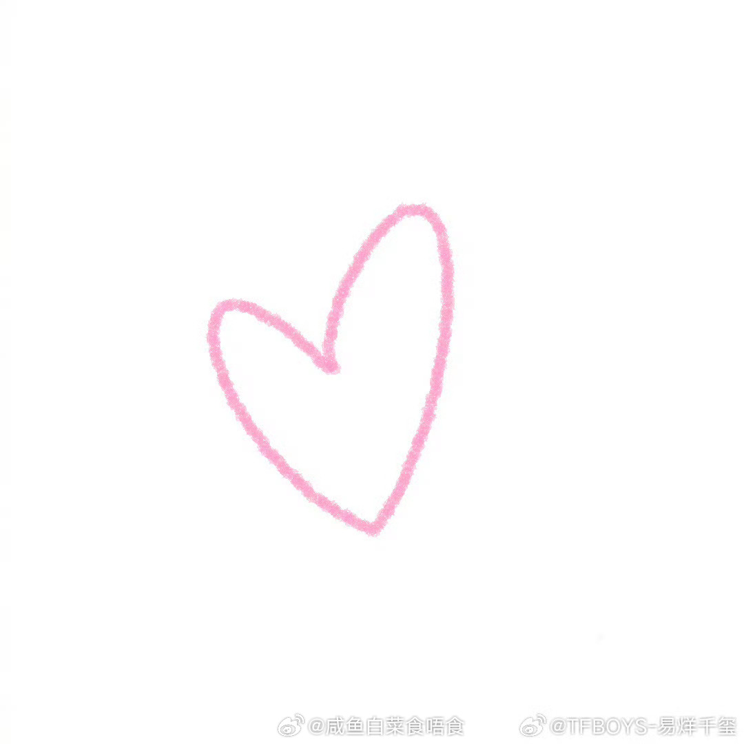易烊千玺四字 易烊千玺 yyqx 四字弟弟 你也一定想不到，之后的爬坡路，会比你