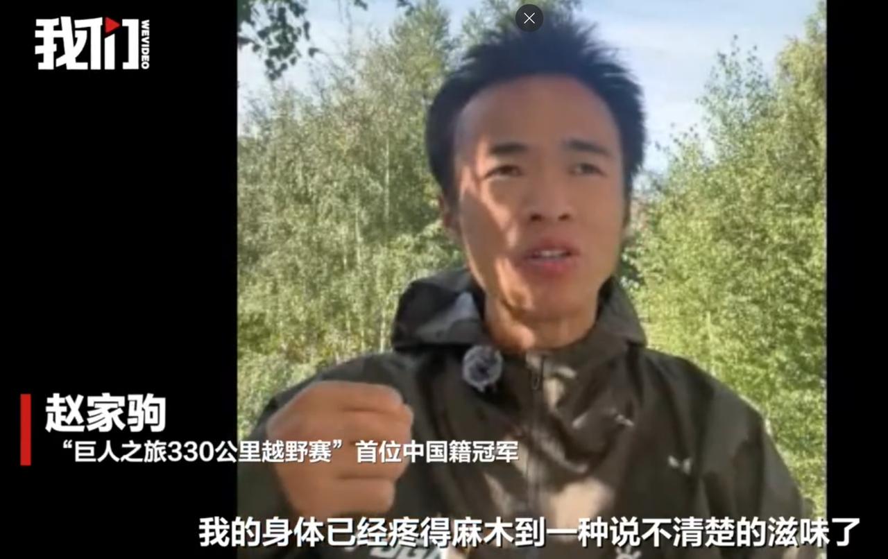 封神！66小时不眠不休，咬舌自救破纪录！中国硬汉终结欧美16年垄断
这才是真正的