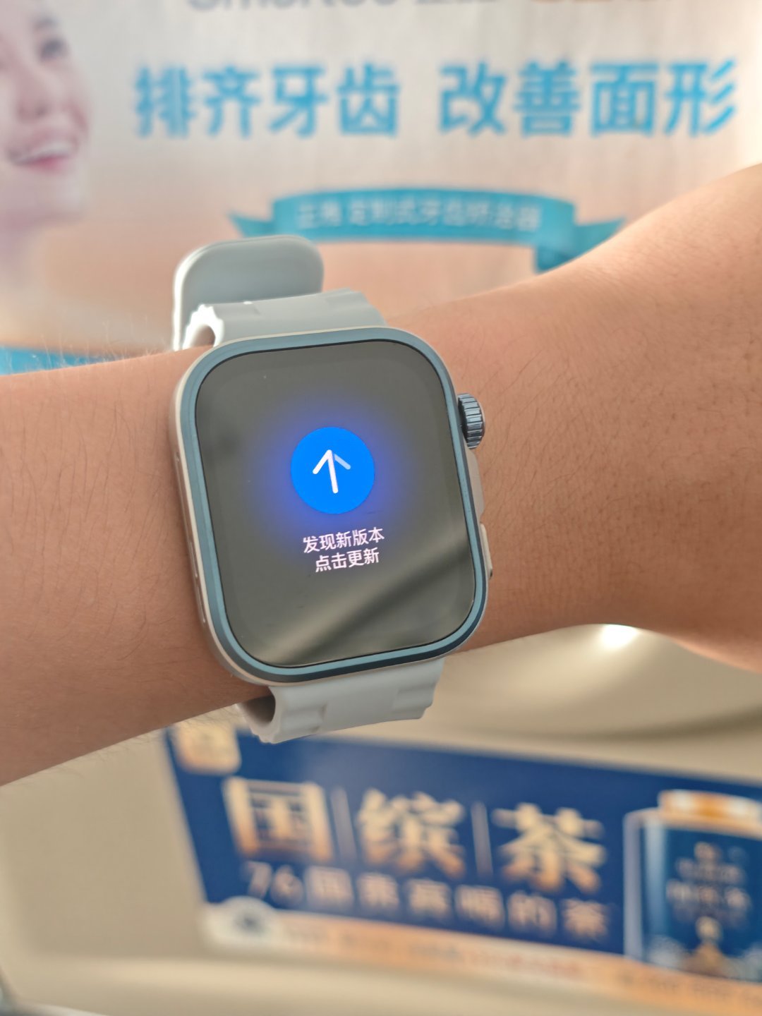 离了个大谱，Fit4 Pro坐飞机的时候收到个更新？这是咋收到的◔‸◔? ​​​