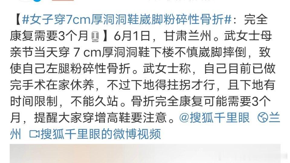 我穿着舒适度运动鞋也没踩到过图钉啊，这是理由吗？ ​​​