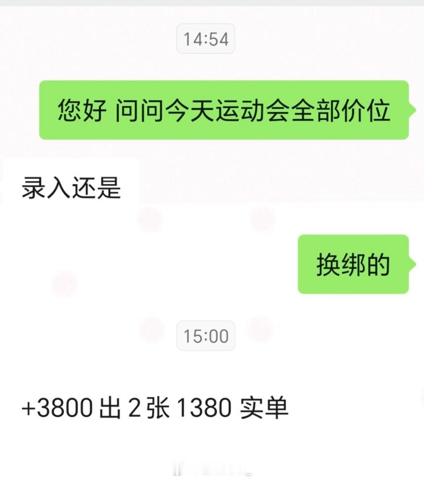 有需要的朋友吗 