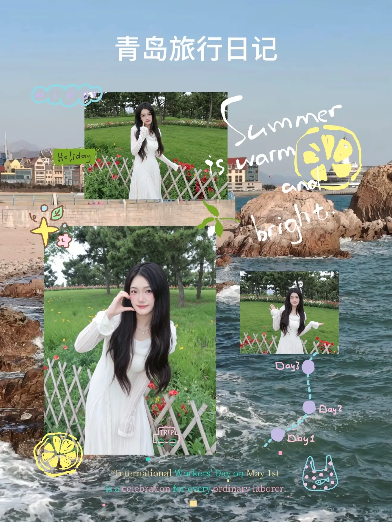 📍𝐐𝐢𝐧𝐠 𝐃𝐚𝐨 青岛 ᯤ 🌊 𓈒𓂂 🐚 ⭒...