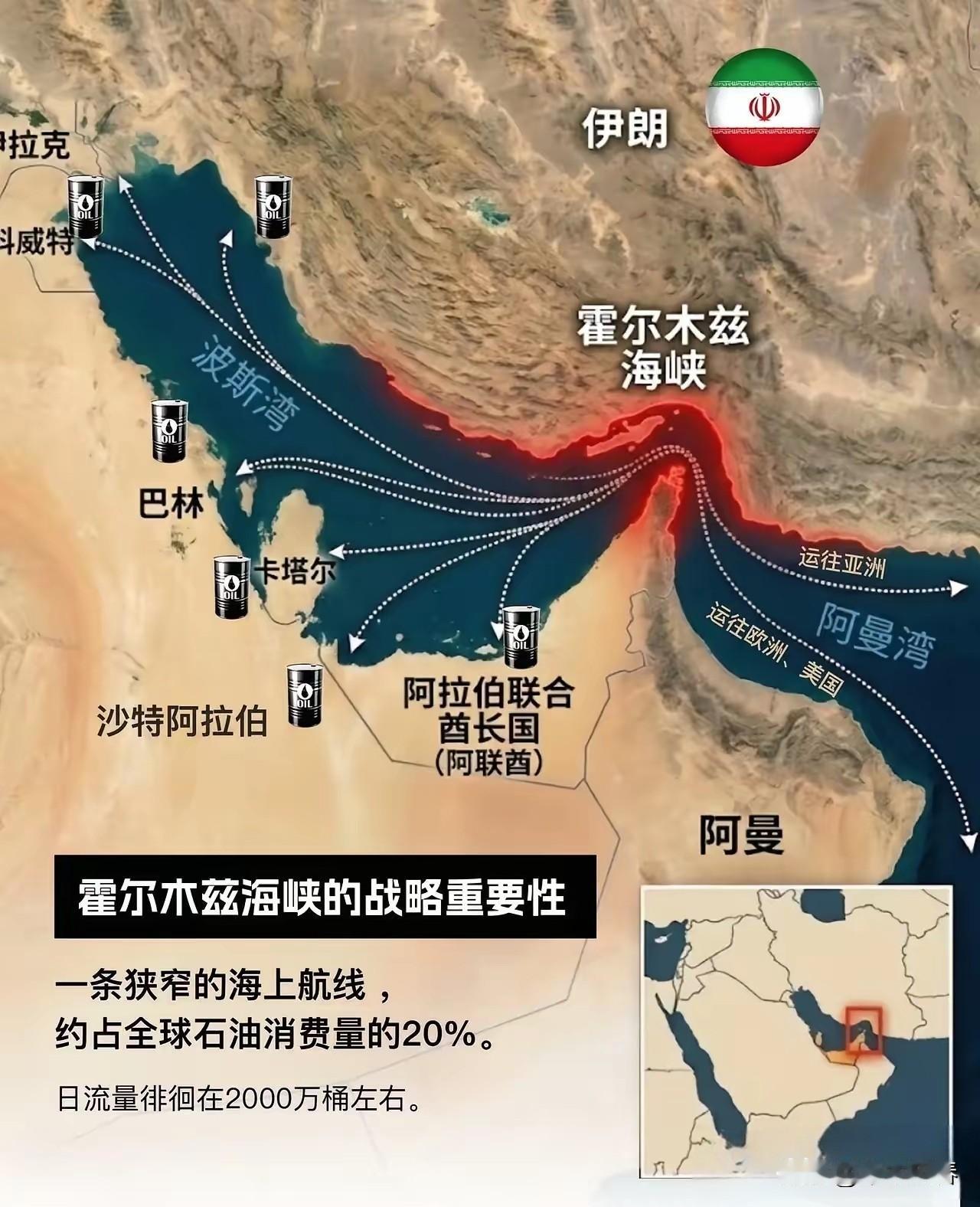 日本传来新消息
2026年5月25日，央视新闻爆出一个大消息：日本商船三井旗下的
