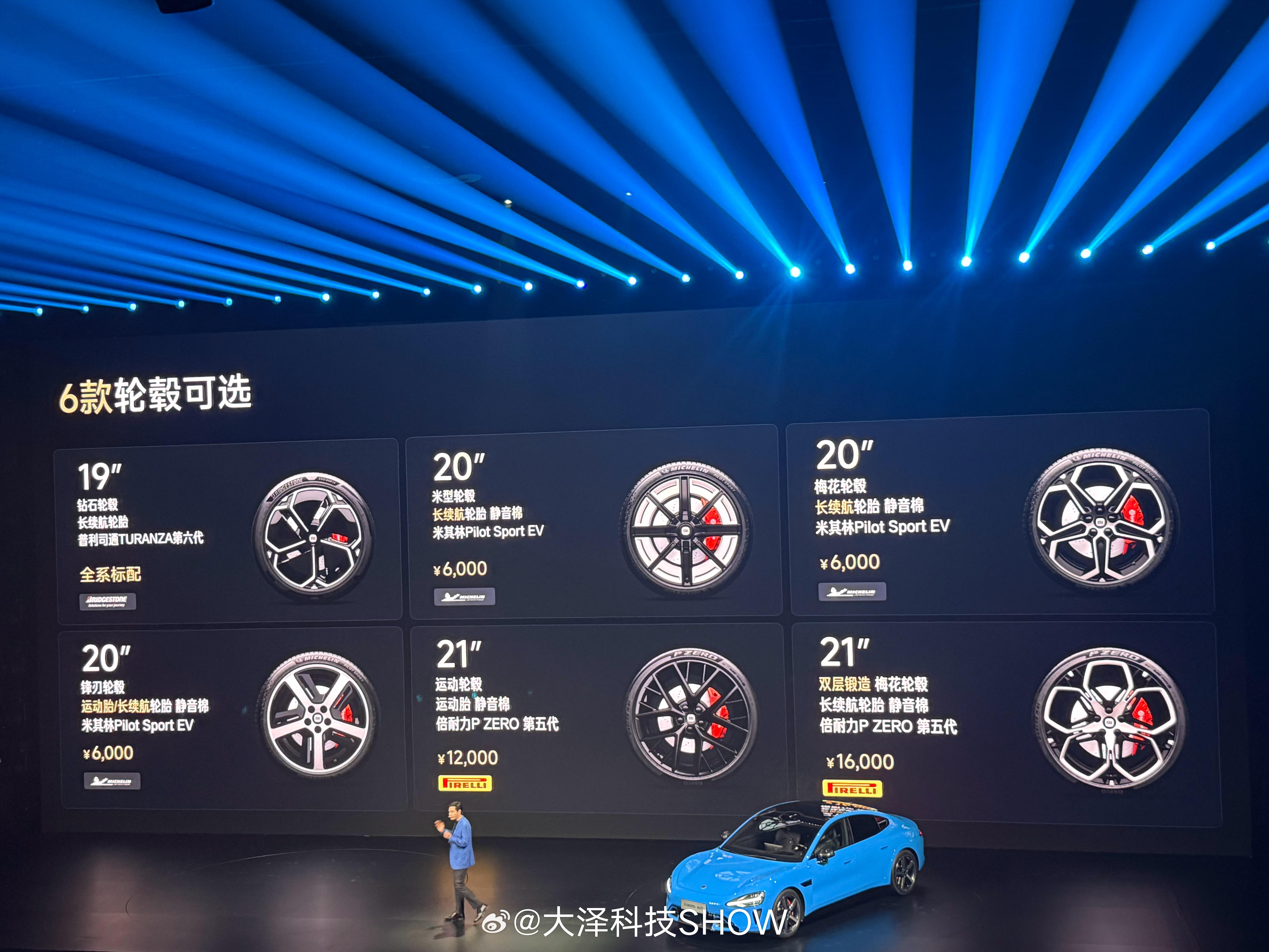 外观9个颜色，6款轮毂可选，舒适套装限时优惠6500元。小伙伴们自由搭配起来吧！