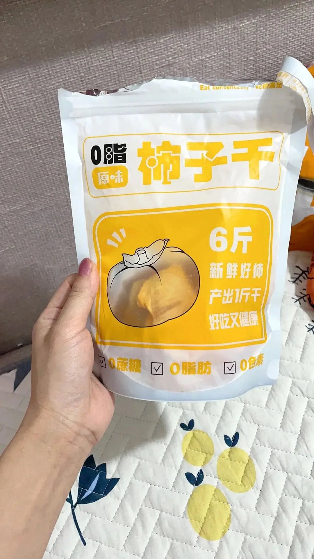 食品生0添加减脂特产分享(70/100)㊙️