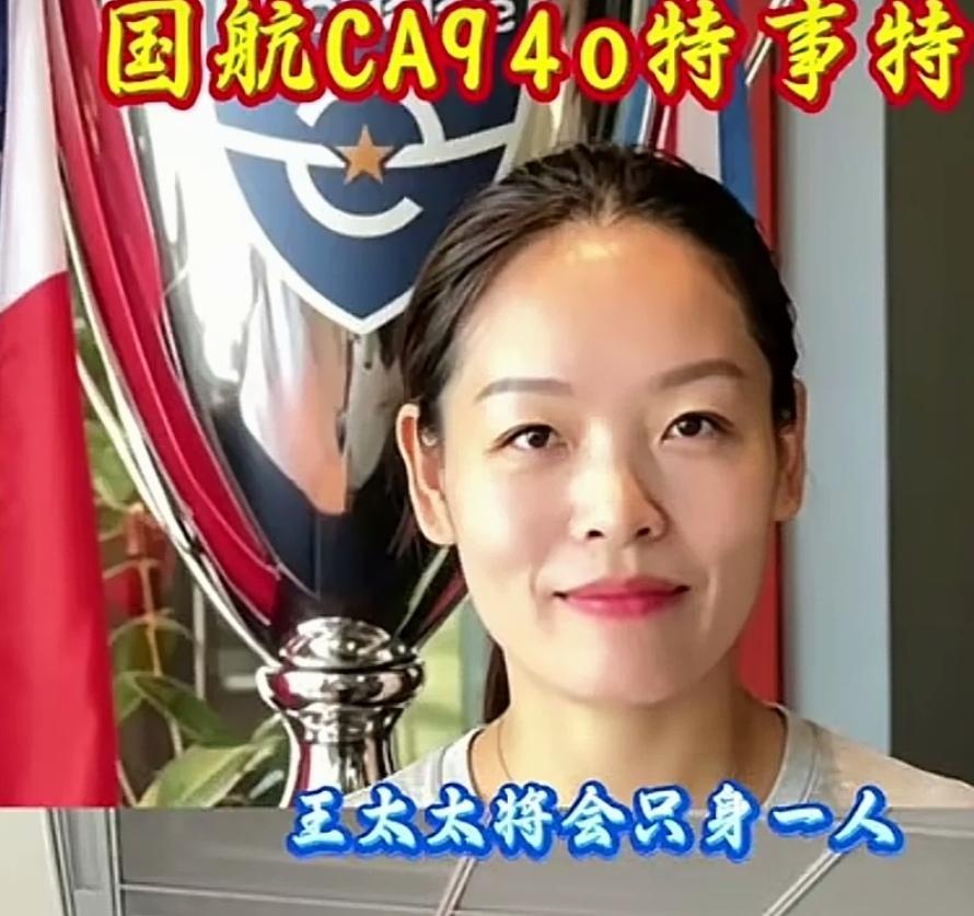 爱国不是喊口号，怎么做很重要。
     董路经过9年的辛勤付出，终于带领着一群