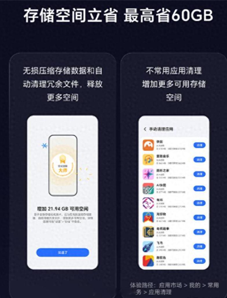 MagicOS 11内测今晚九点开启增推，报名成功的用户会收到更适合日常使用的n