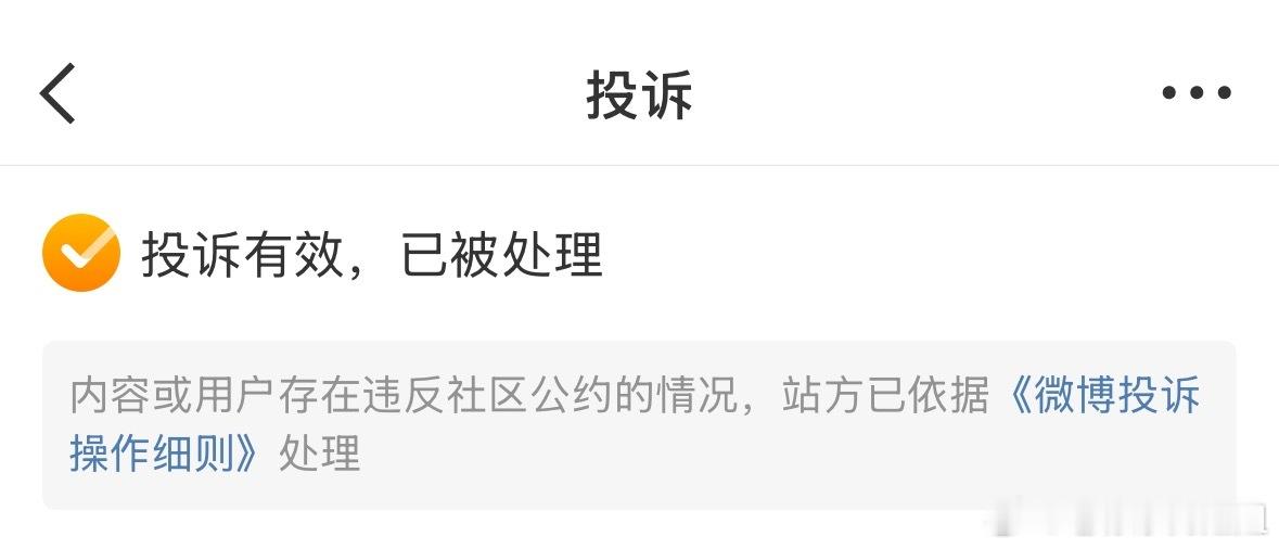 我又怎么了吗？摇头都要被lh？