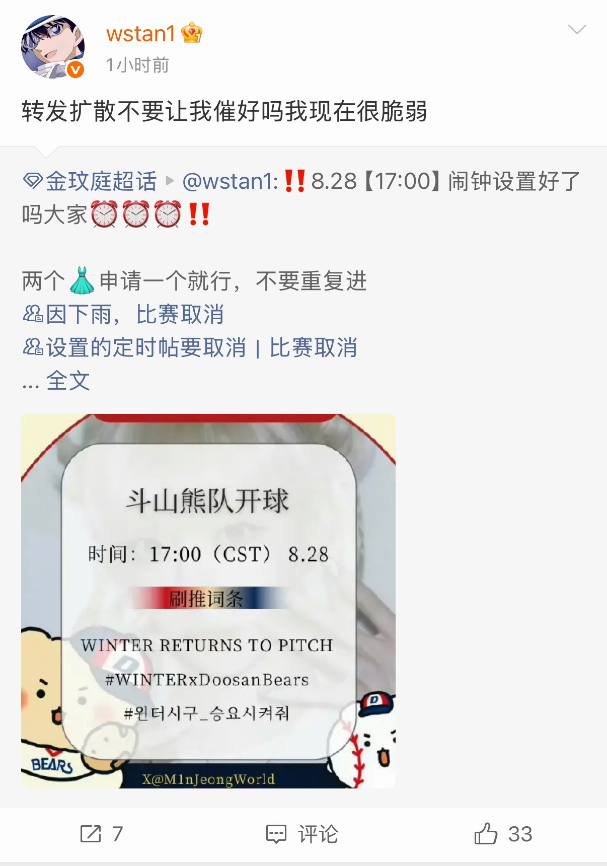 不愧是瘟特[捂嘴哭]这让脆弱的坦坦怎么办啊 ​​​