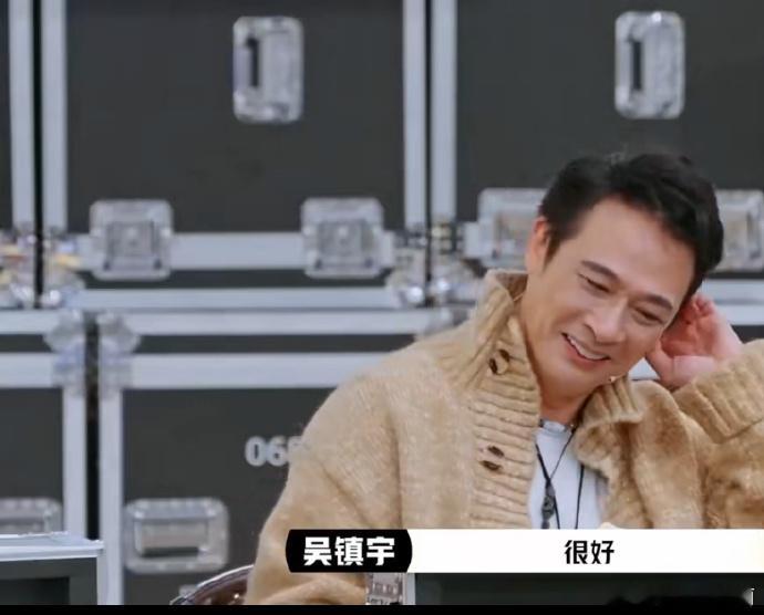吴镇宇第一次夸很好很好 看李茂即兴表演给 “白月光” 打电话，那忐忑、期待与克制