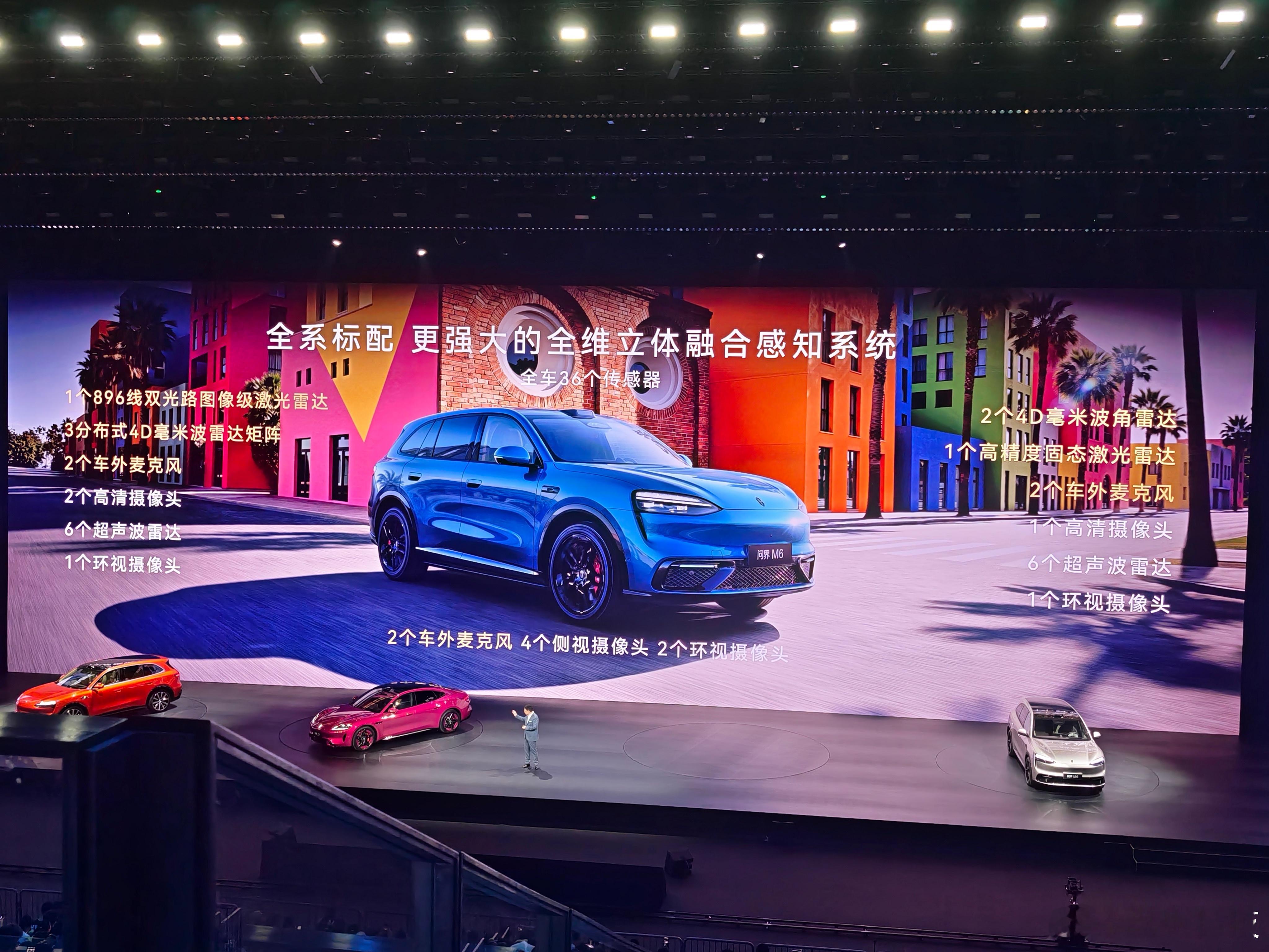 问界M6为大家带来了脉冲蓝、流光青、曜石黑、暖云白、活力橙、钛空银、星夜紫七种配