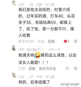 谈恋爱​不敢收，不敢花男人的钱是真怕被要，还要被骂[晕]
所以我们姐妹谈恋爱都没