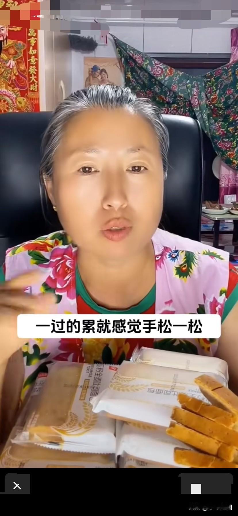 东北网红兰兰直播时候，挺无奈的说，邢胖子和她过的很累，就是天天心里不舒服！
兰兰