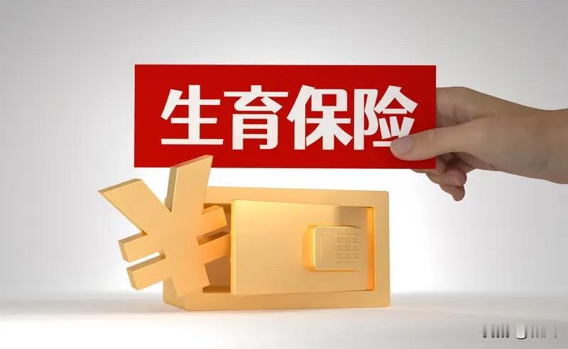 你没看错：医保个人账户跨省共济，全国生娃不要钱。这是医保局公布2026年重点计划