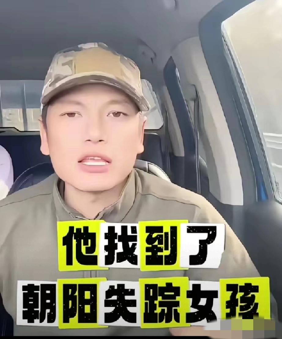 谁说“一方有难，八方支援”只是句口号？双鸭山大哥王古昌直接用1400公里路给出了