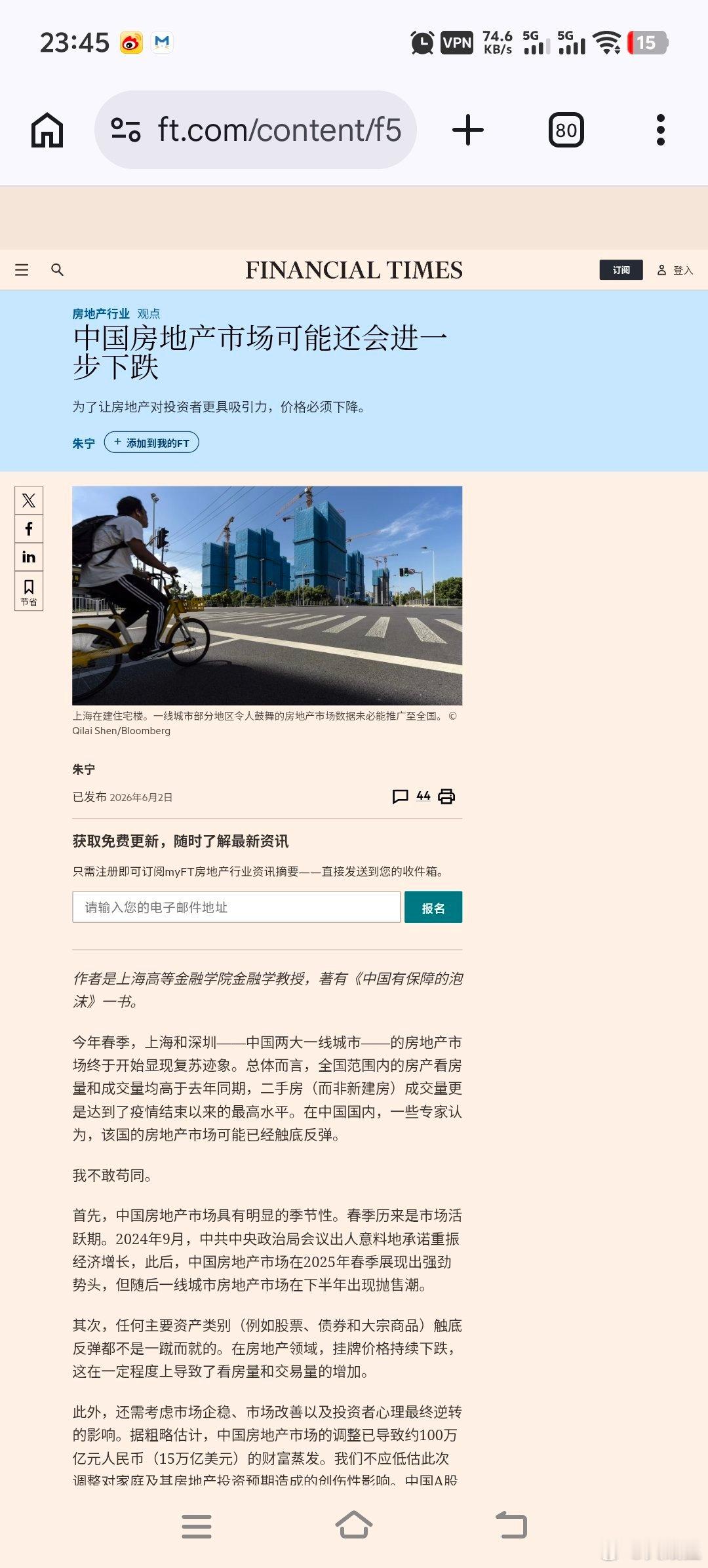 豆包你…… ​​​