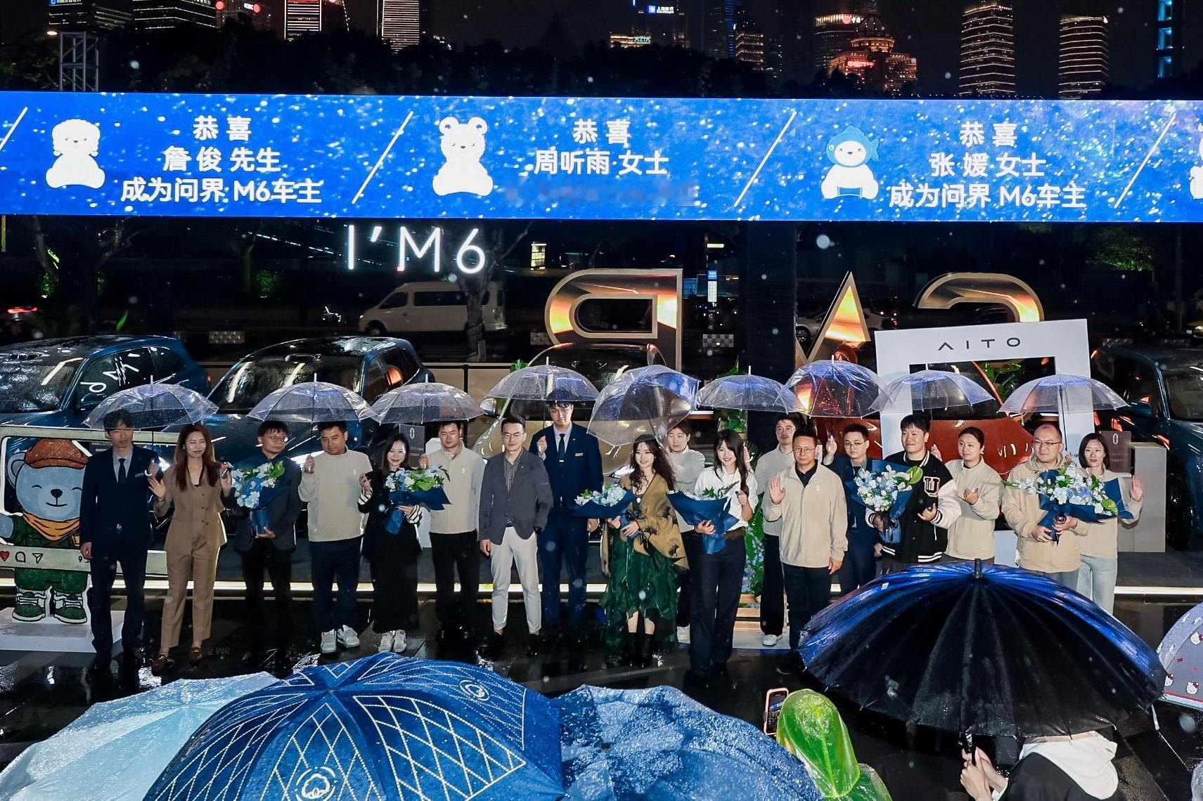 恭喜我成为问界M6车主问界m6问界