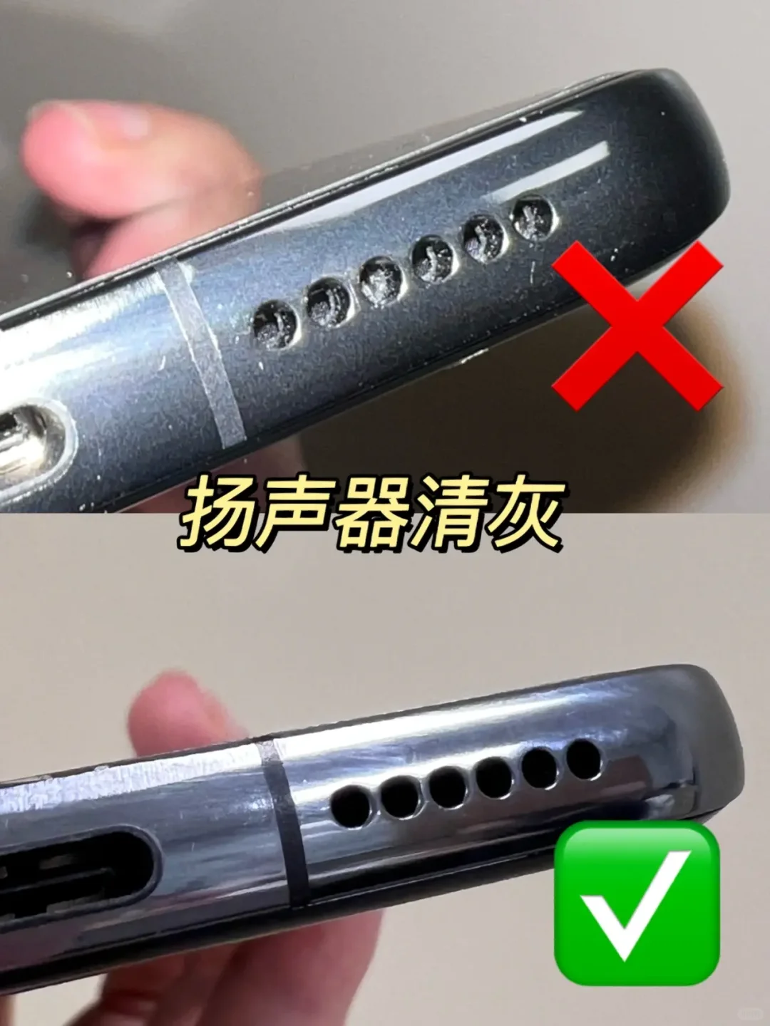 快清清你手机里的灰尘吧！！