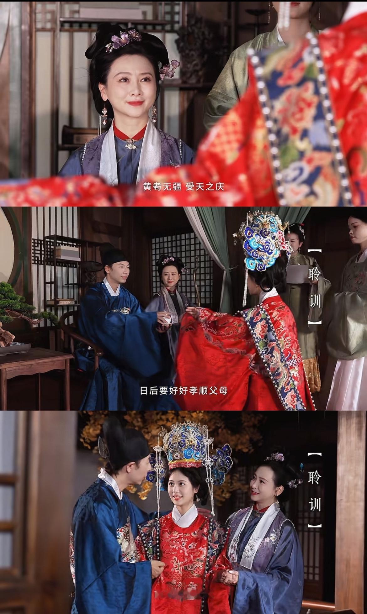 哇塞，翁虹的新剧。
什么？这是她女儿的成人礼。

第一眼真的以为这是翁虹新剧的宣