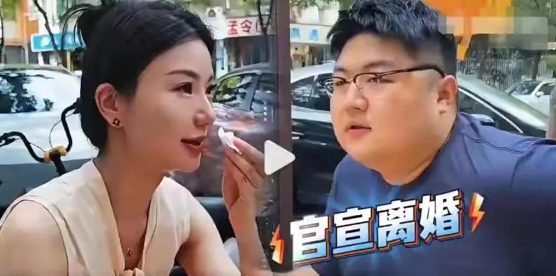 猴哥说车离婚才半个月，前妻直播就掀翻桌子？当初的体面，终究是错付了！
嘴上说着“