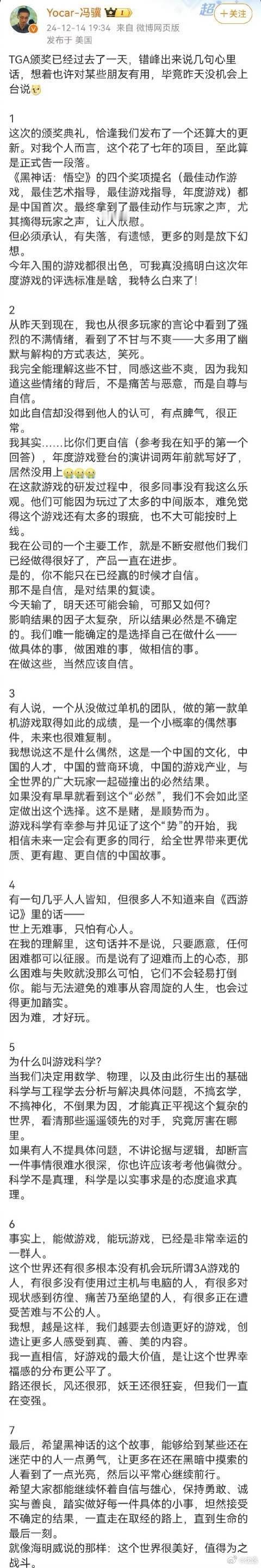 [good]（PC等着更新，预期下周去玩，昨天重走上学路，于是。。。）但截图这文