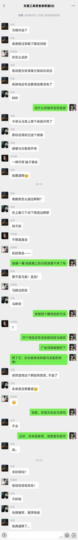 5001【top】马到成功 