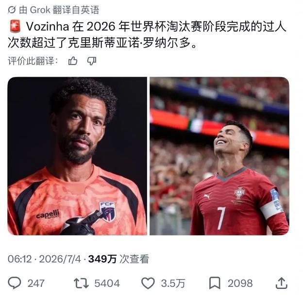 葡萄牙输了后，苏醒在微博直接喊出，【这个世界从此清静了】

暗讽c罗在⚽️期间的