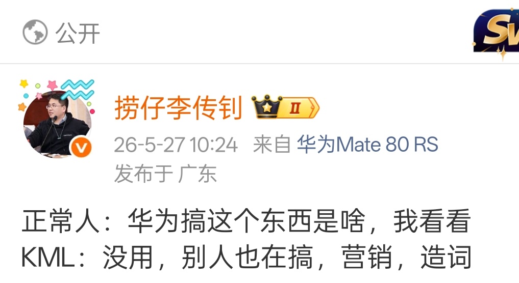 他们没有就会说这个东西没用、不行，等有了之后就是另一番场景了…… 