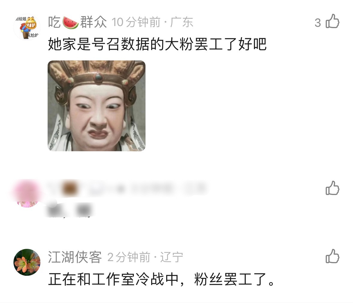 救命，我姐比不上粉丝重要系列…