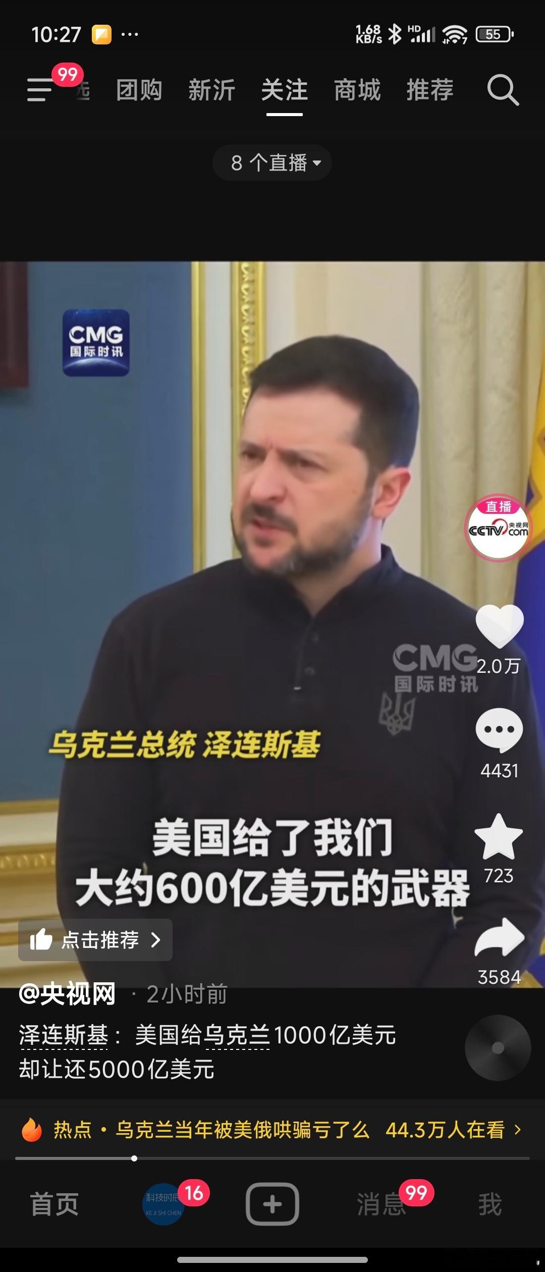 [笑cry][笑cry]人人都能看出来他们在充当什么角色，这人真看不懂自己吗？ 