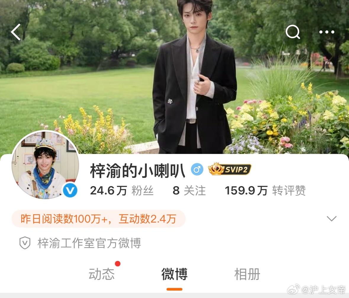 梓渝工作室官方微博！啊啊啊啊是蓝裤衩！ ​​​