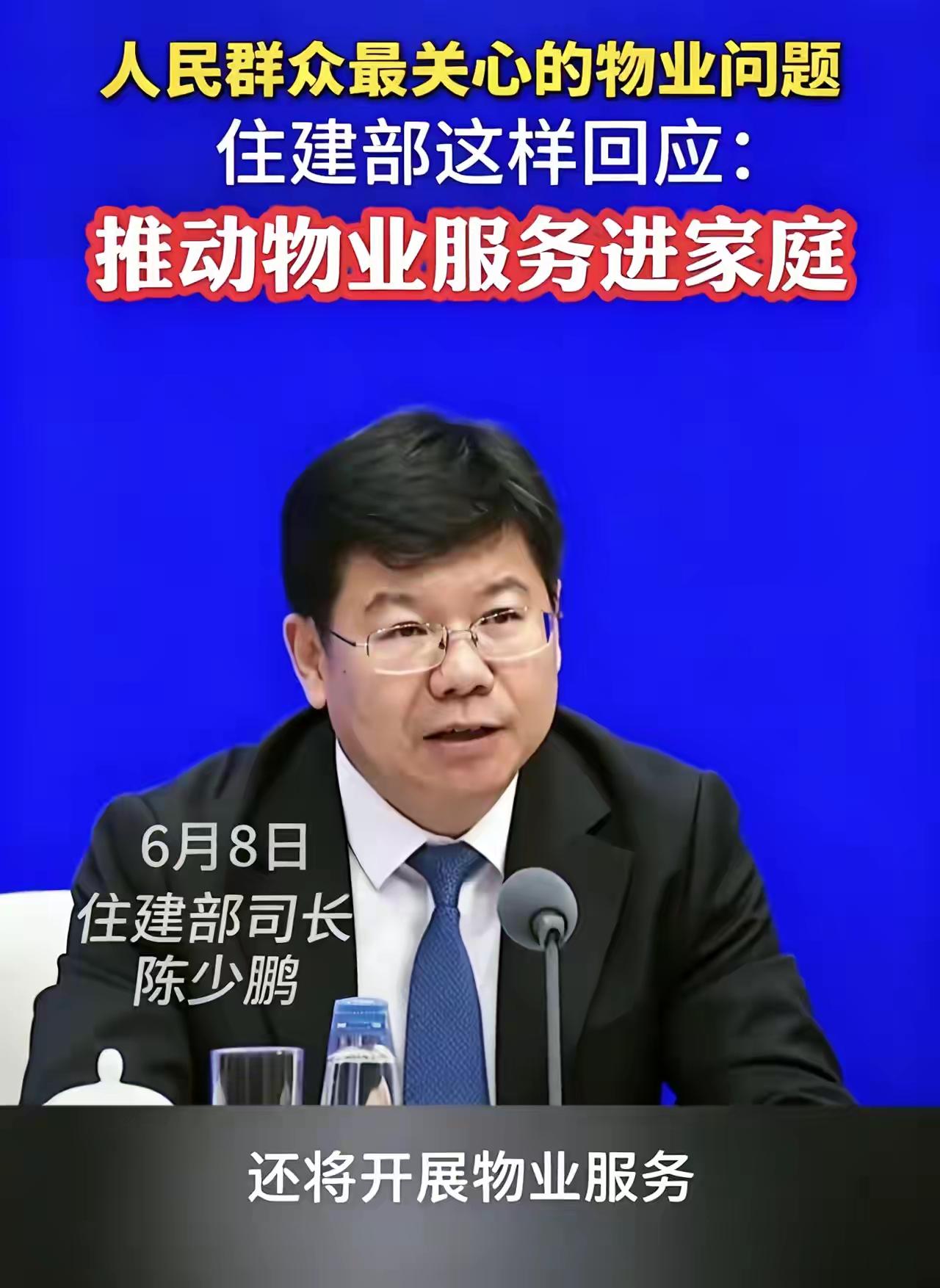 中国有两大人物：
一个是莫言，一个是物业。