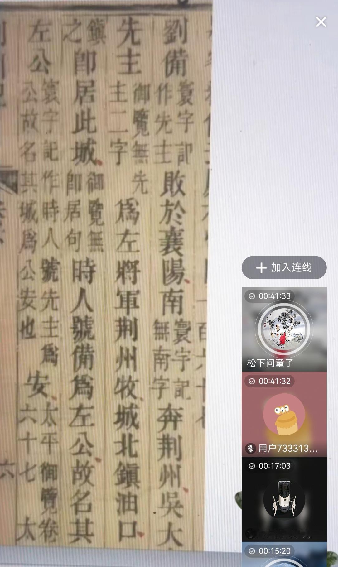 刘备败于襄阳，南奔荆州
东汉时期荆州治所在江陵今湖北荆州市，不在今湖北襄阳