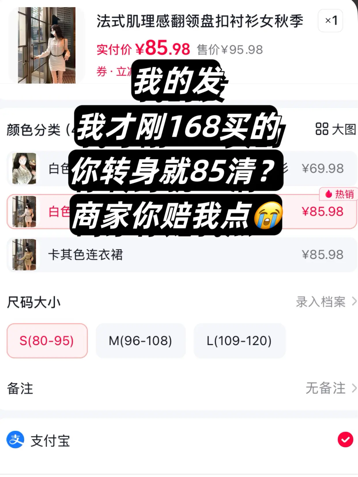 法式连衣裙气质穿搭纯欲穿搭性价比超高 性价比