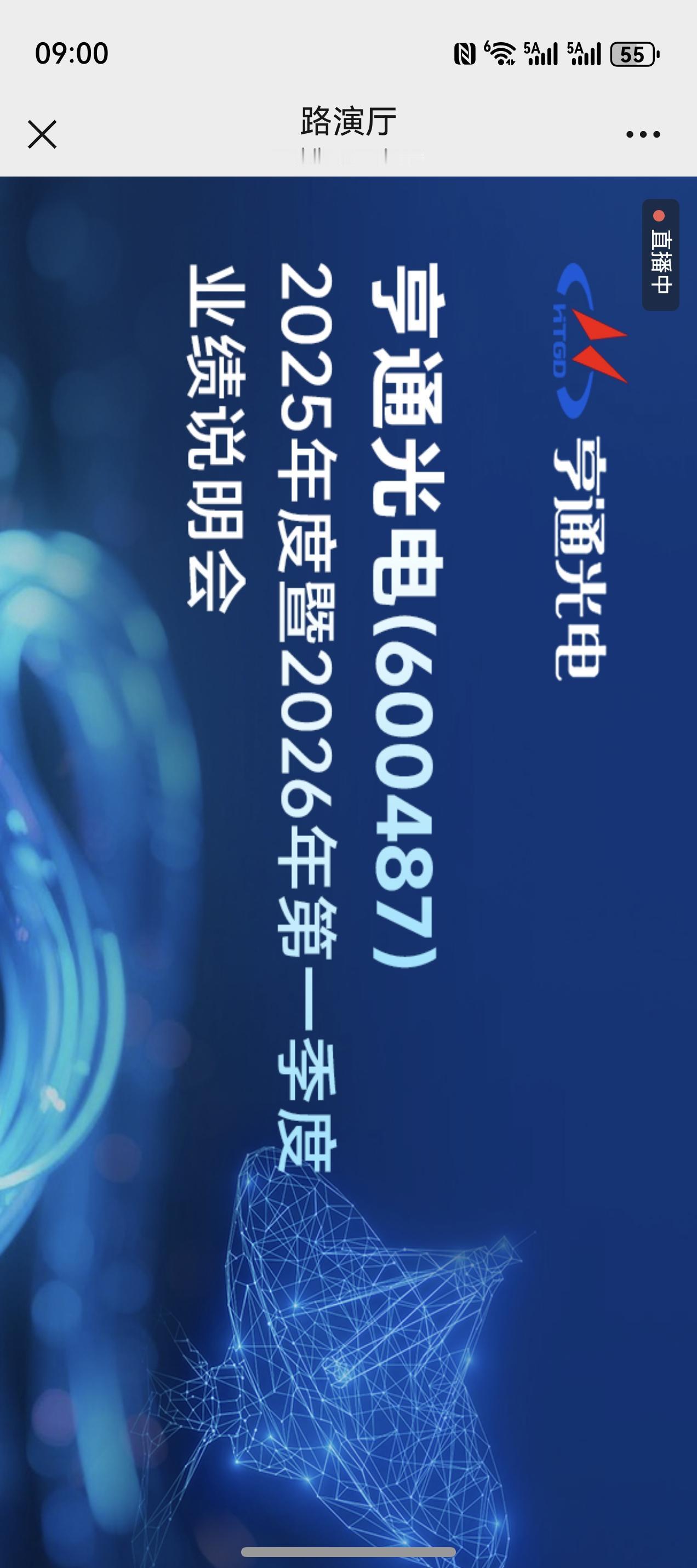 调研真的要努力！才能找到大黑马！