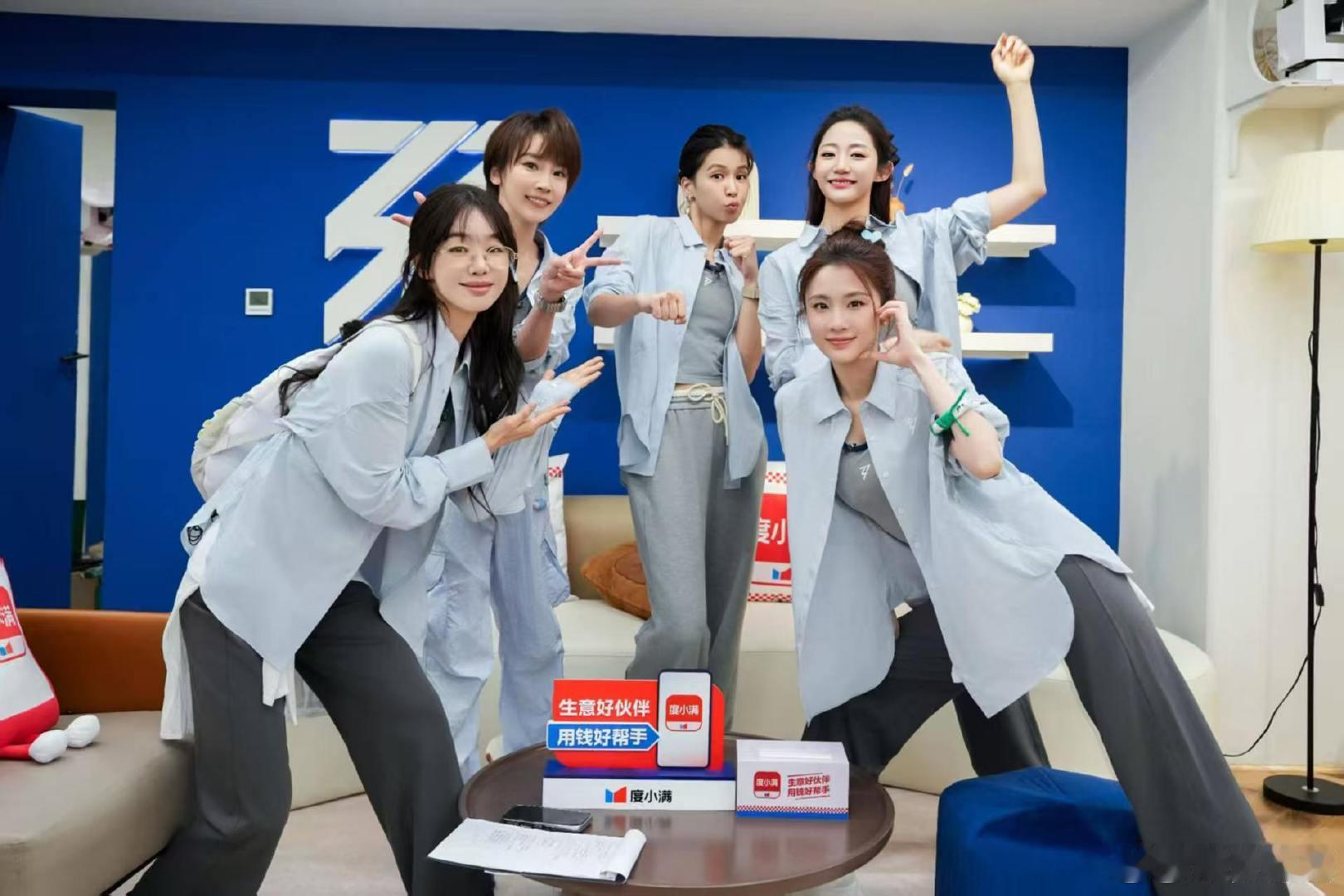 浪姐跨团合作秀选歌乘风2026 《雪人》《指纹》等金曲齐聚跨团舞台，不同风格曲目