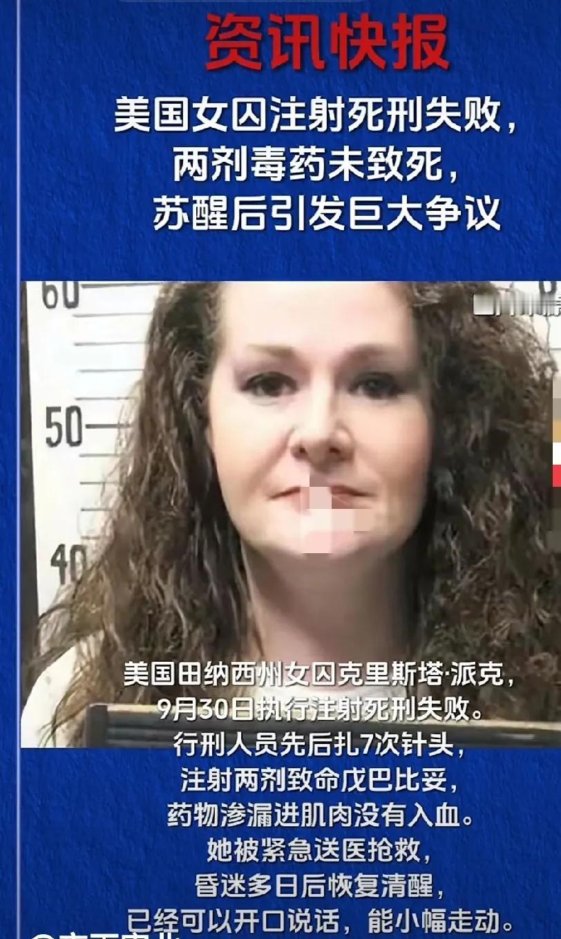 这是重生了吗？谁穿越过去的？命真大啊！上帝保佑她命不该绝，必有天意。这在古代死过