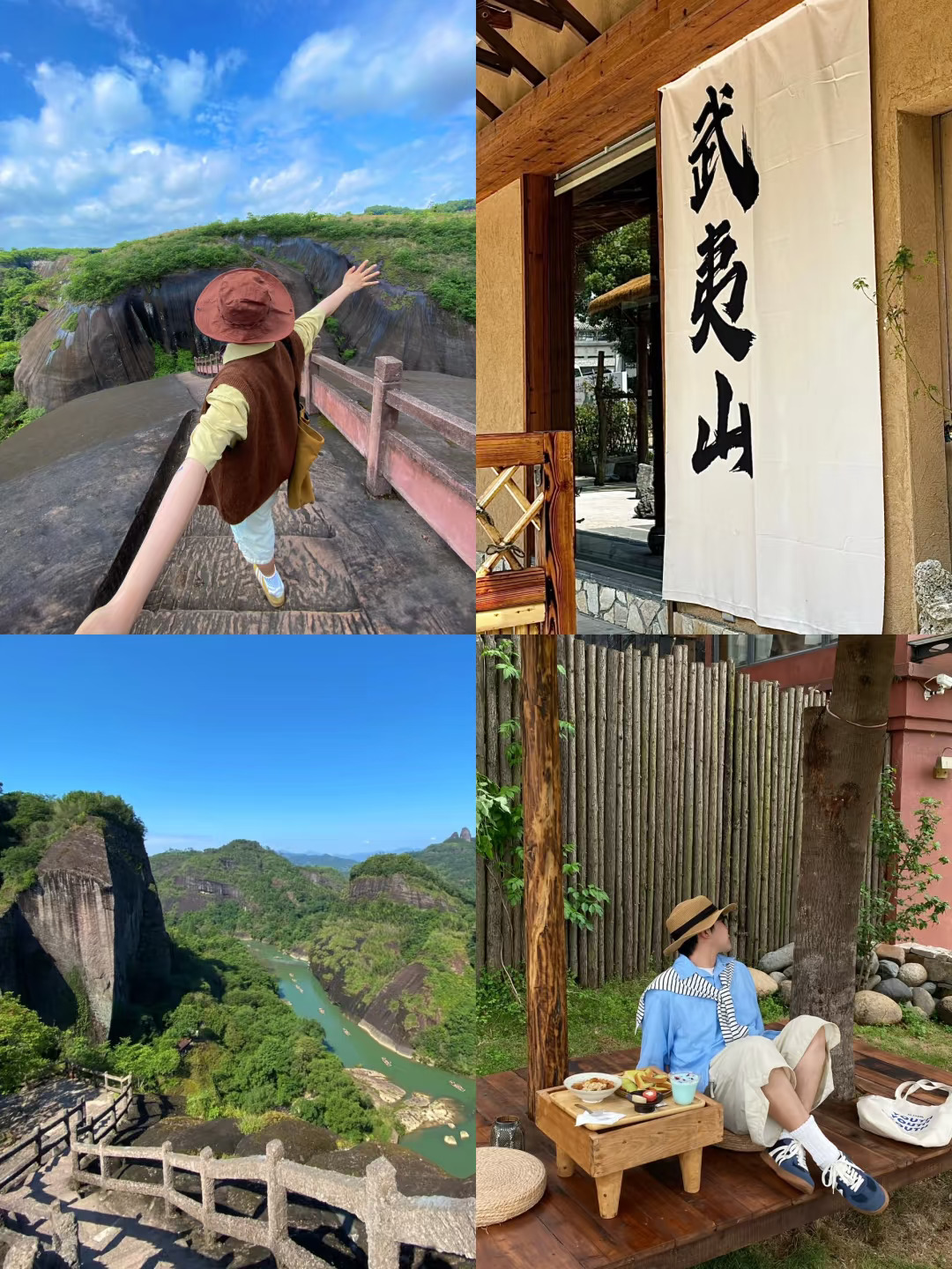 五一假期！武夷山打卡攻略拍到人生照片！⛰